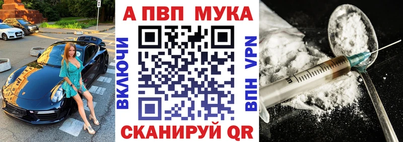 как найти закладки  Малоархангельск  A PVP крисы CK 