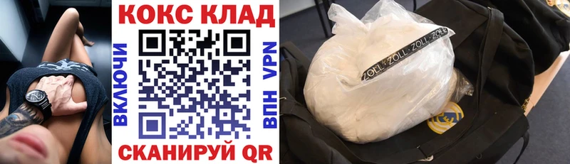 Кокаин Перу  Малоархангельск 