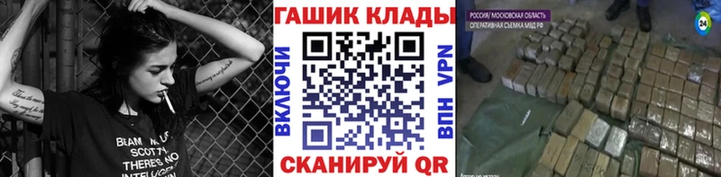 Гашиш гарик  блэк спрут онион  Малоархангельск  закладка 