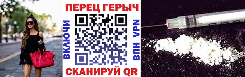 МЕГА сайт  Малоархангельск  Героин Heroin 