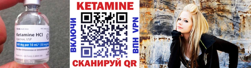 Кетамин ketamine Малоархангельск