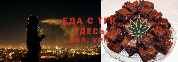 мяу мяу мука Мегион