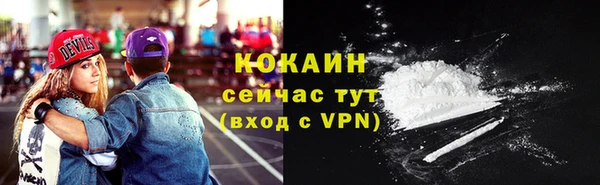 дживик Медногорск