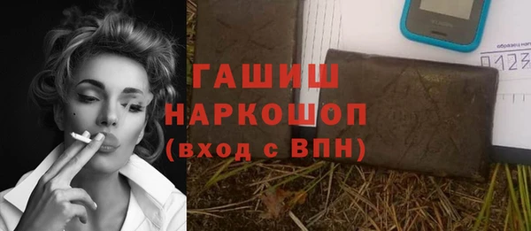 гашиш Медвежьегорск