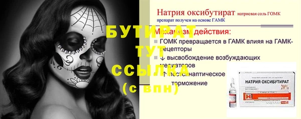 дживик Медногорск