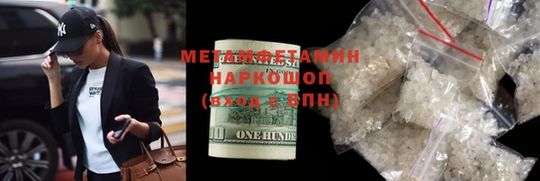 дживик Медногорск