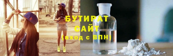 мяу мяу мука Мегион