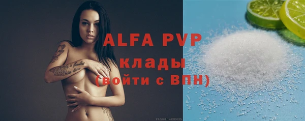первитин Михайловка