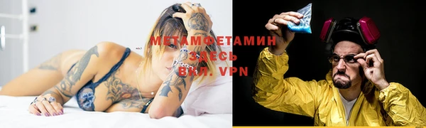 мяу мяу мука Мегион