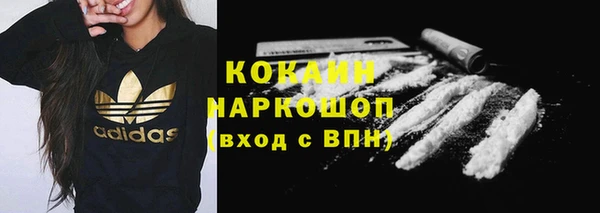 дживик Медногорск