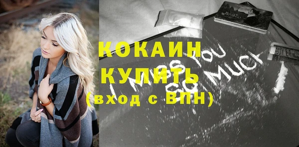 гашиш Медвежьегорск