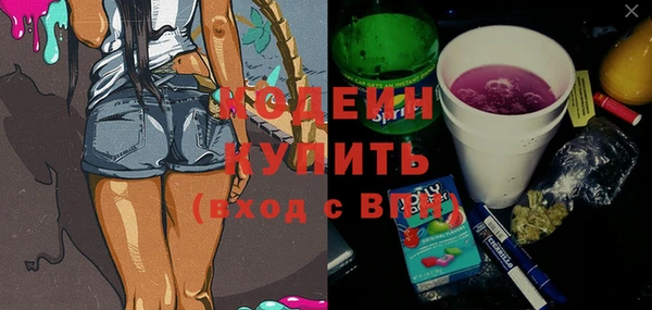 дживик Медногорск