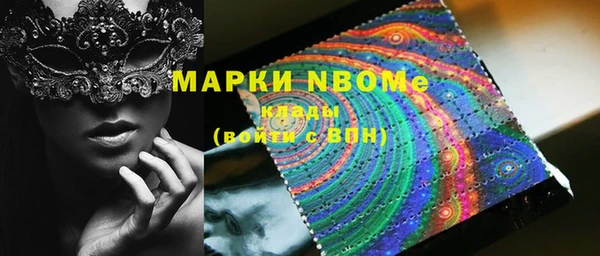 первитин Михайловка