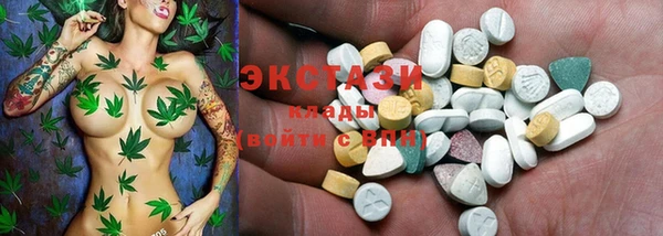 мяу мяу мука Мегион