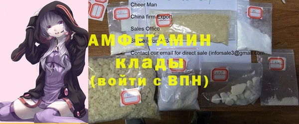 дживик Медногорск