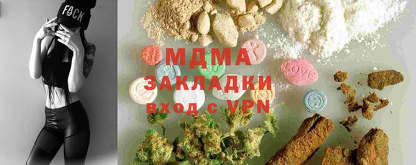 дживик Медногорск