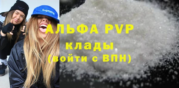 мяу мяу мука Мегион