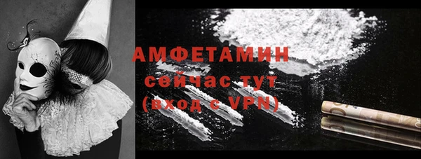 мяу мяу мука Мегион