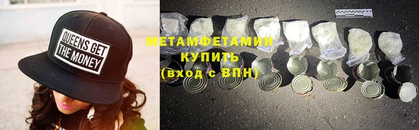 мяу мяу мука Мегион