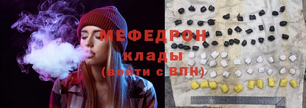 первитин Михайловка