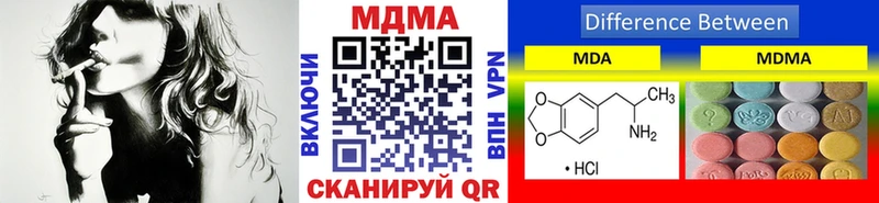 МДМА кристаллы  Малоархангельск 
