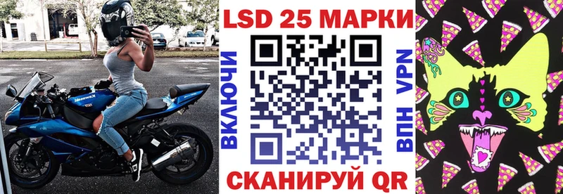 Марки 25I-NBOMe 1,8мг  купить наркоту  Малоархангельск 